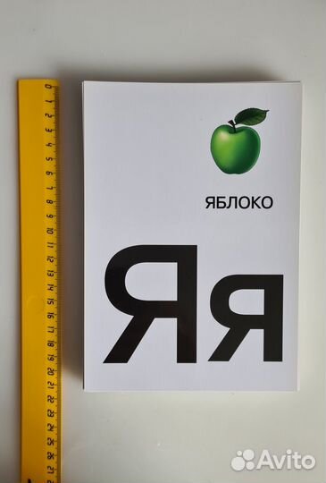 Пособие карточки буквы - прописи