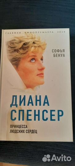Книги разные