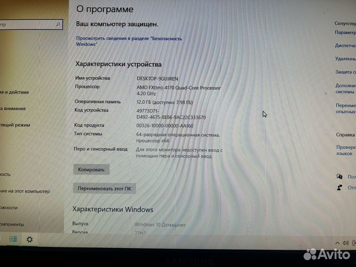 Системный блок
