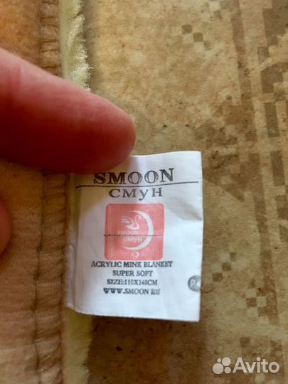 Плед детский smoon акриловый