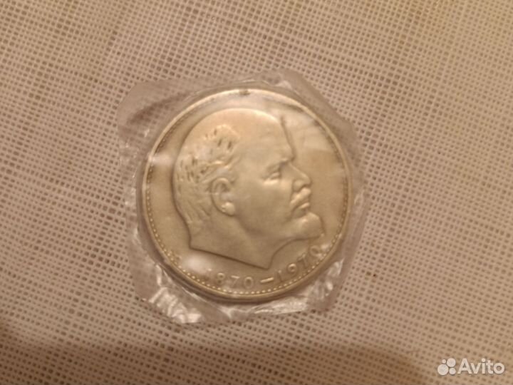 Монеты СССР