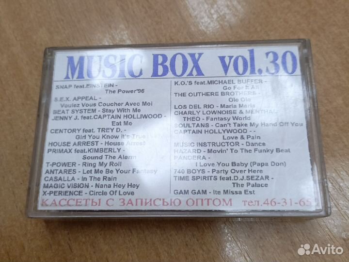 Music Box Аудиокассеты