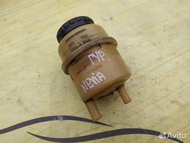 Бачок гидроусилителя Daewoo Nexia sedan 1.5 2005