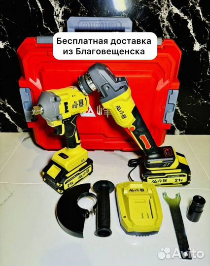 Гайковерт и болгарка Feng Bao оригинал (Арт.70064)