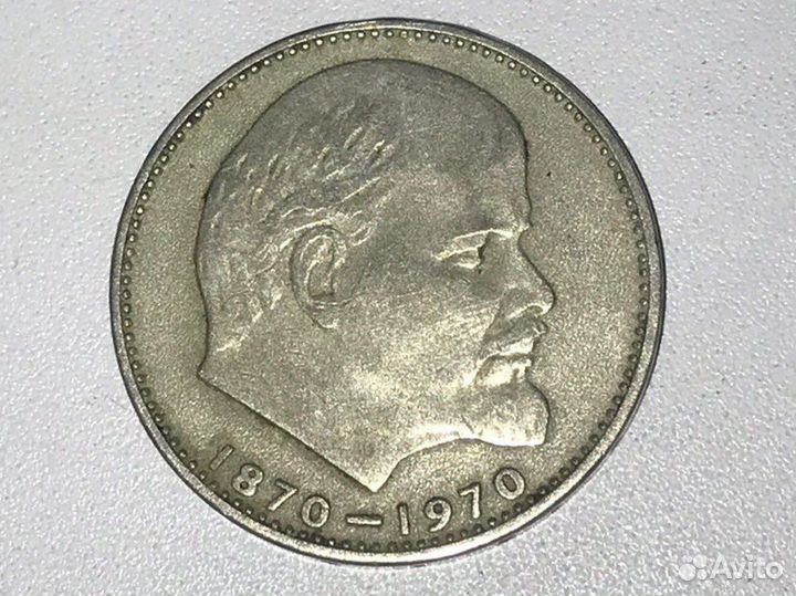 Юбилейные монеты СССР