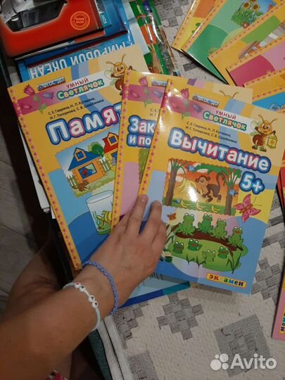 Книги умный светлячок