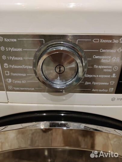 Сушилка для белья электрическая