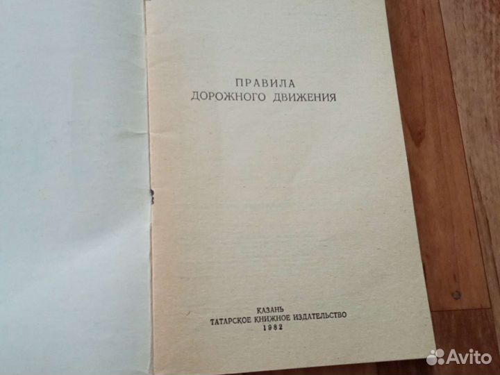 Трафарет алфавит знаки копировка уголок пдд СССР