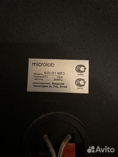 Колонки microlab solo1 mk3