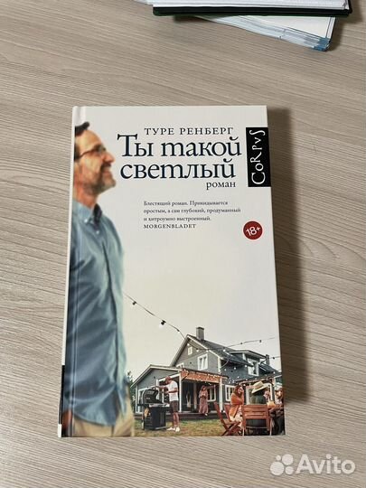 Книги разные