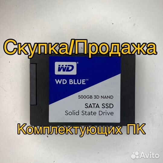 SSD накопитель WD blue 500 гб + скупка