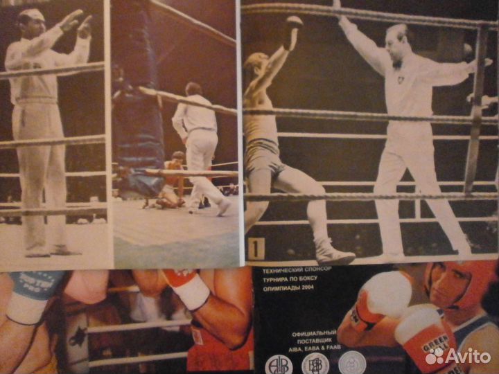 Книги журналы о боксе