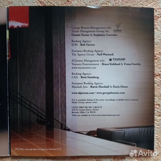 CD George Benson & Al Jarreau (на отправку)