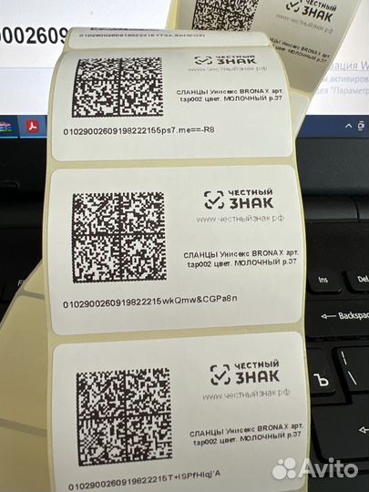 Печать этикеток для ozon, Wildberries seller