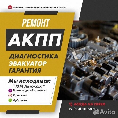Ремонт АКПП RE0F11A Nissan kicks с гарантией