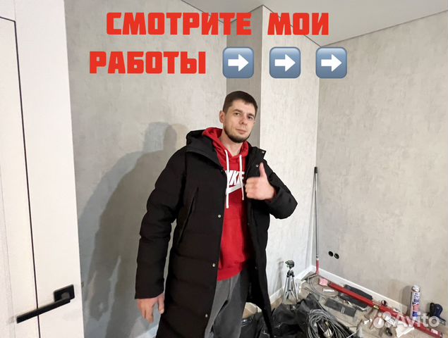 Ремонт квартир