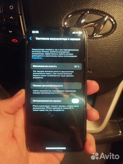 iPhone Xs, 64 ГБ