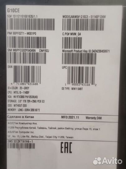 Системный блок Asus g10ce-51140f124w