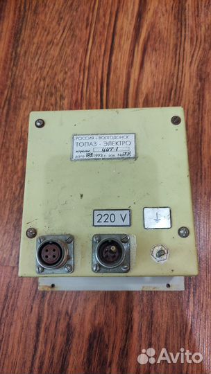 Прибор СССР