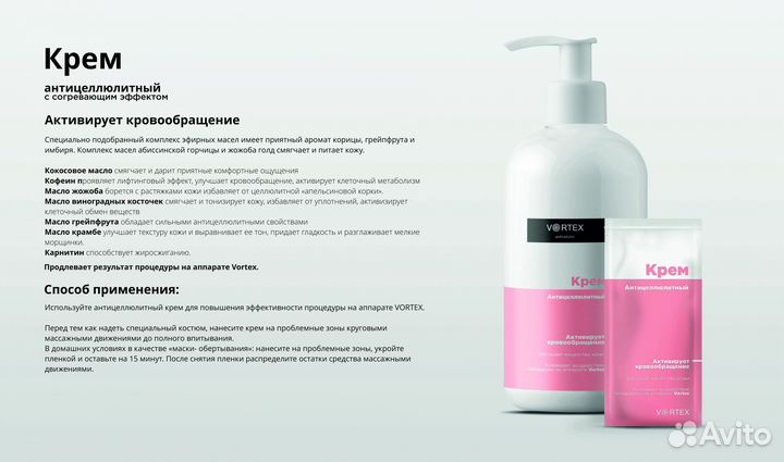 Гидропилинг для лица 9в1