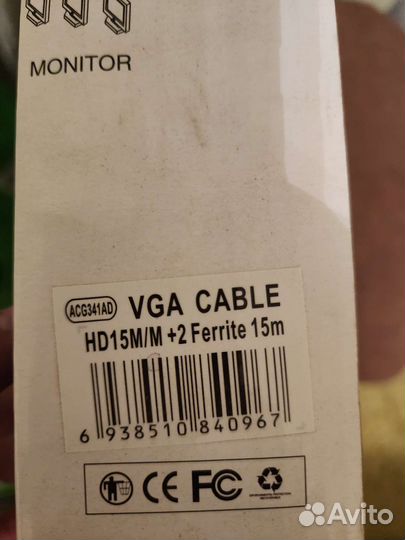 VGA кабель 15 метров