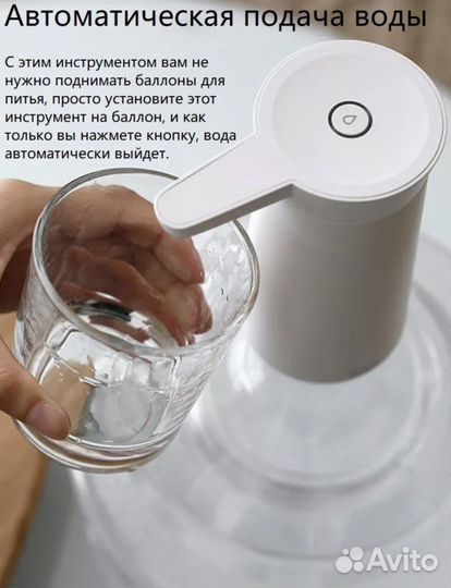 Помпа для воды xiaomi