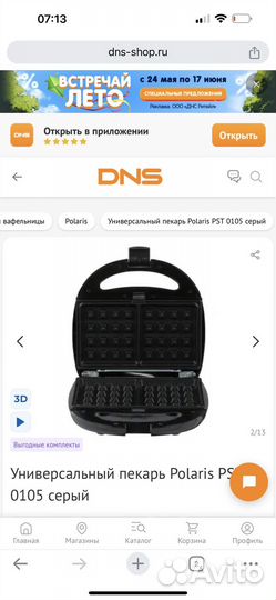 Вафельница мультипекарь