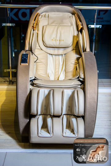 Массажное кресло новое