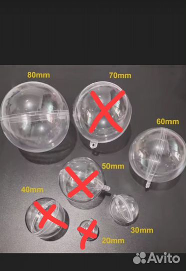 Пластиковые прозрачные шары, набор из 14 штук