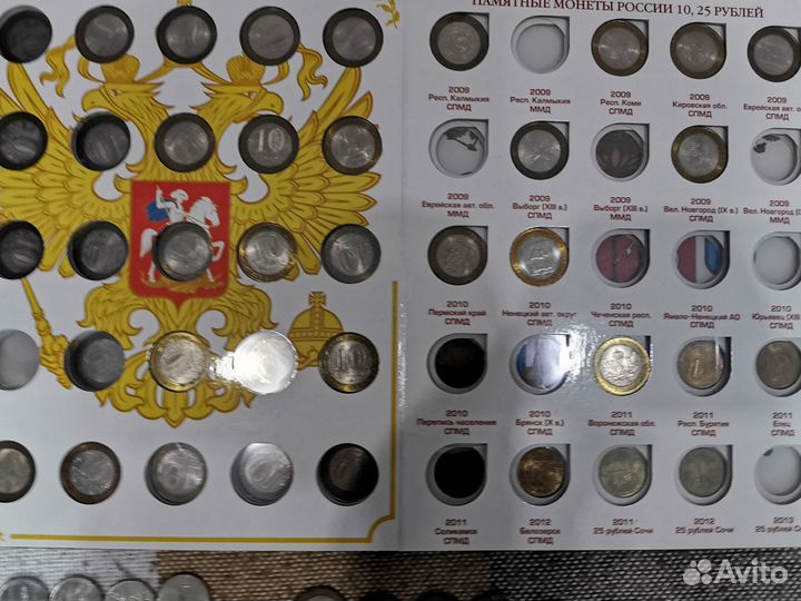 Сочи Футбол Крым 2 альбома 138 монет