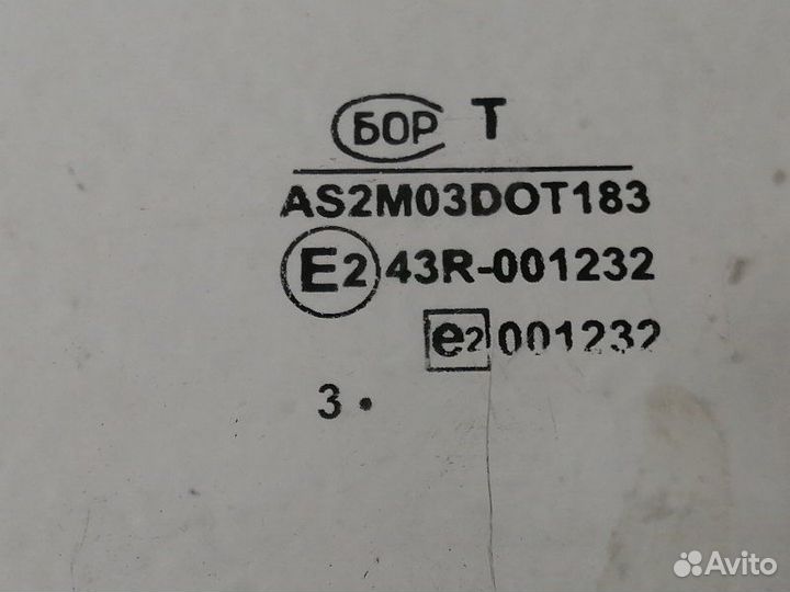 Стекло двери переднее левое LADA 2110 2110 1.5