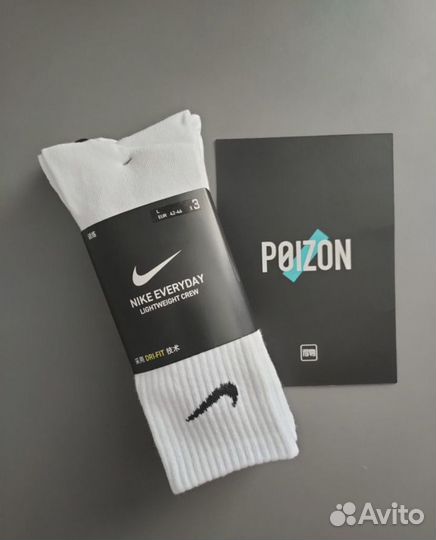 Носки Nike everyday poizon