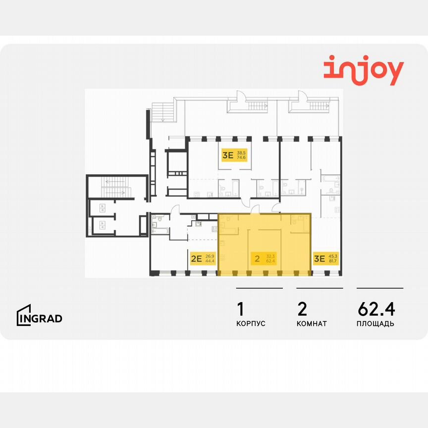 2-к. квартира, 62,4 м², 2/10 эт.