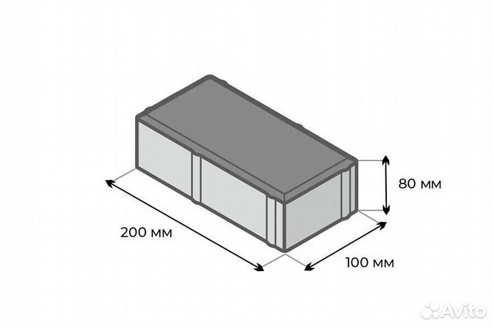 Тротуарная плитка / Брусчатка Новосибирск 80мм