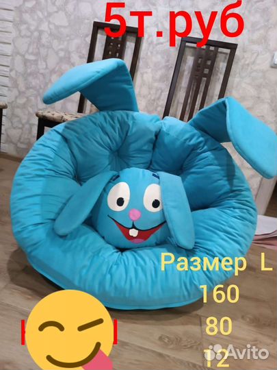 Детское кресло матрас