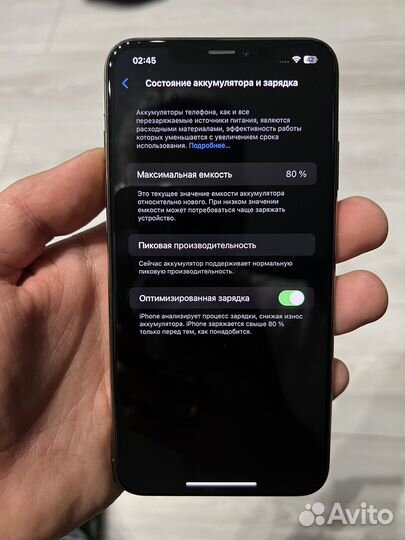 iPhone Xs Max, 256 ГБ