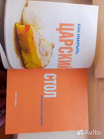 Как накрыть царский стол, не выходя из бюджета