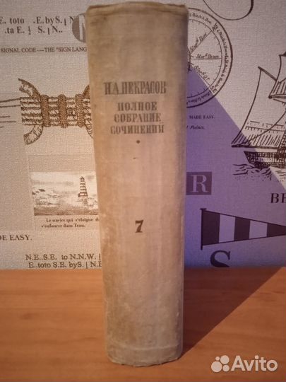 А. Толстой, Н. Некрасов