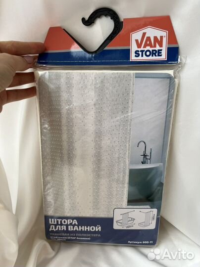 Занавеска штора для душа ванной тканевая бежевая