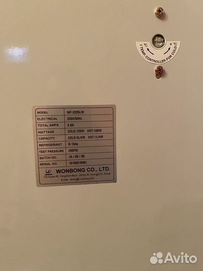 Кулер для воды напольный бу