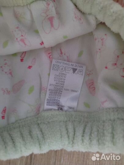 Костюм утепленный для малышей