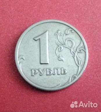 1 р. 1999 г. спмд, (немагнитная)