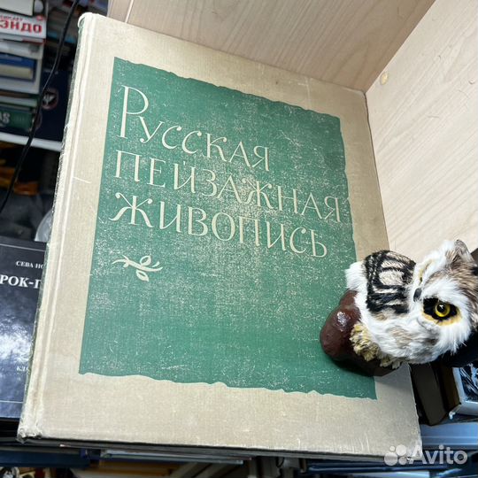 Русская пейзажная живопись. Москва. Изобразительно