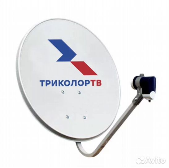 Настройка спутниковых антенн триколор