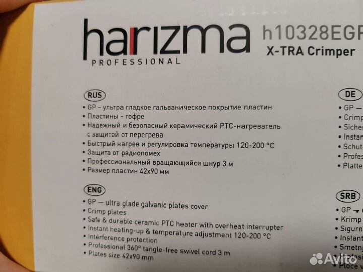 Щипцы волос