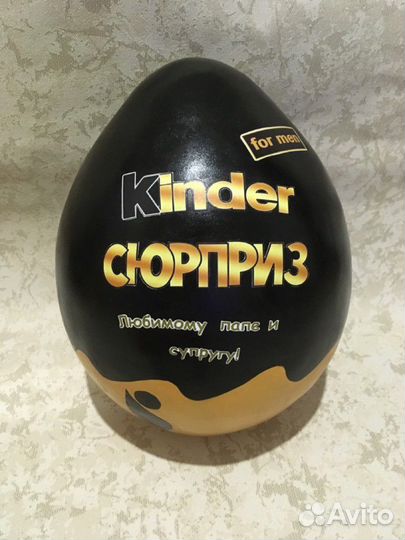 Киндер для мужчин