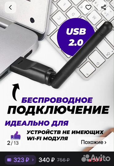 Цифровая тв приставка с WiFi и уличной антенной