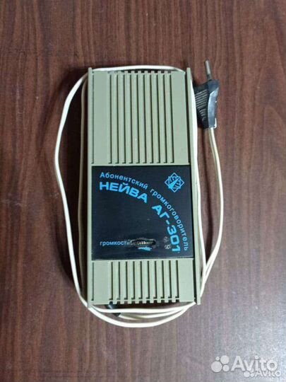 Приемник радиоточка