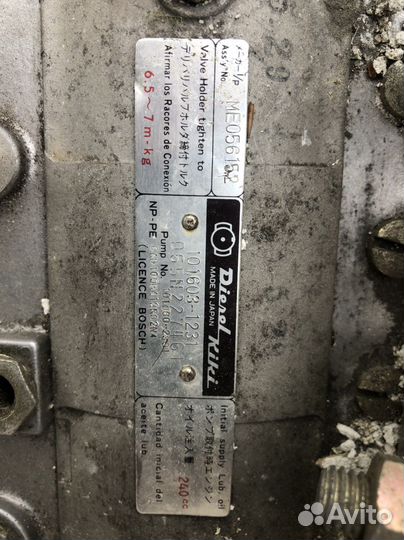 Аппаратура