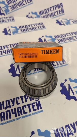 Подшипник LM300849/LM300811 timken 40,988х67,975х1